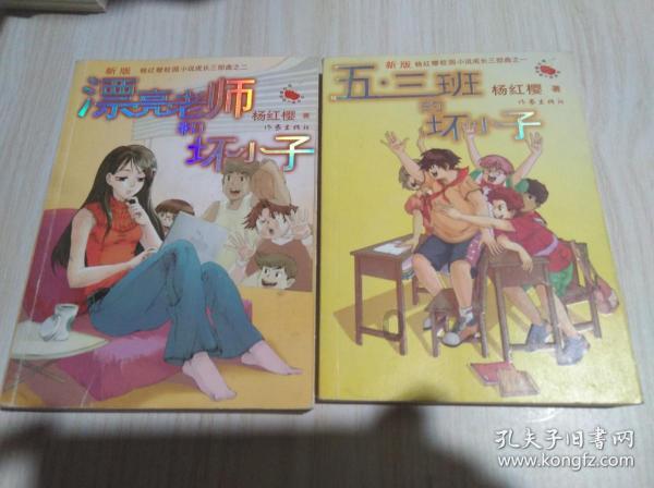 豆娃爱糖果3
