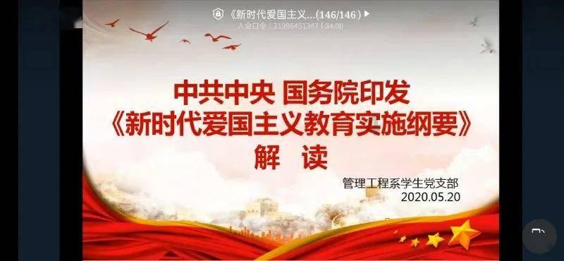 发布“杀人并盗取人体器官”谣言视频,一网民被刑拘